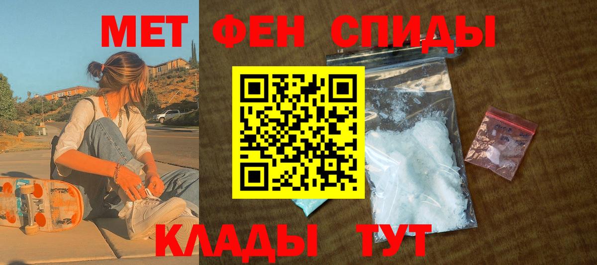 Арзамас  маркетплейс Telegram  Вход с VPN  АМФ 98%  Amphetamine 
