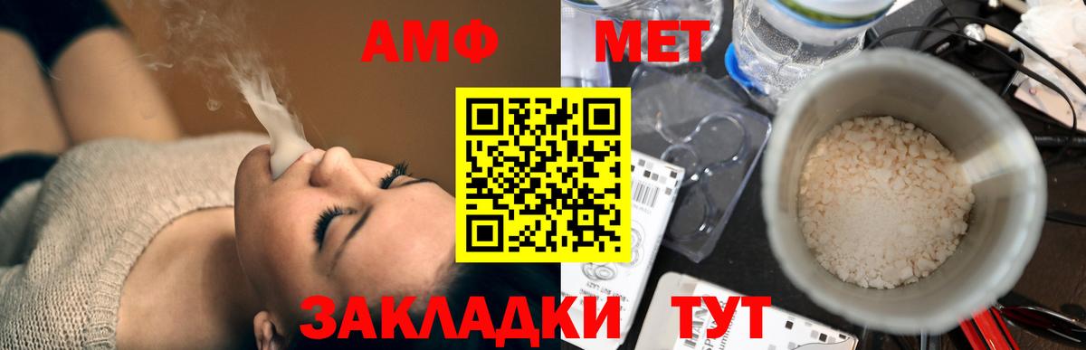 КОКАИН Арзамас