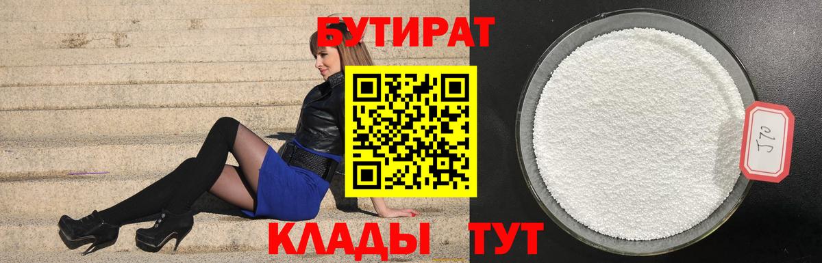 КОКАИН  ГАШ  Арзамас  Метамфетамин  МЕФ кристаллы  Вход с VPN  Конопля 