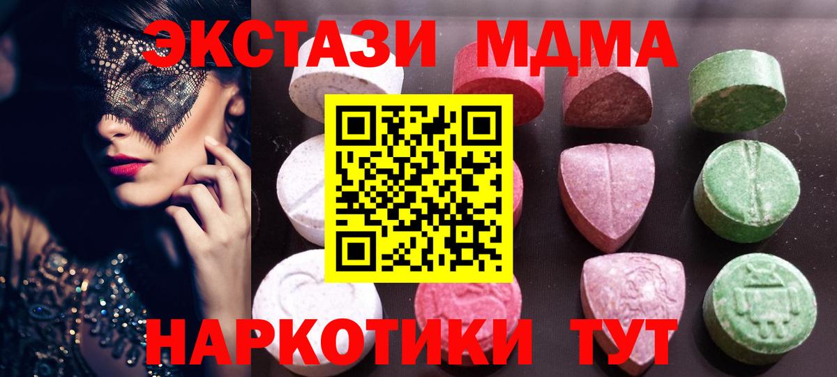 Экстази mix Арзамас