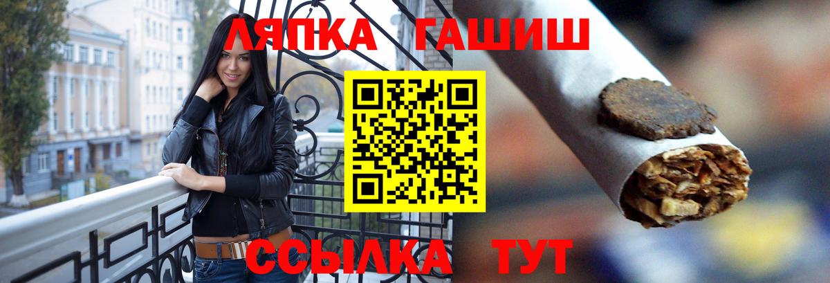 Арзамас  ГАШ  Вход с VPN  Гашиш гарик 