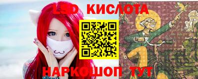 экстази Тула