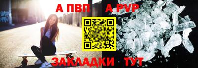 тгк Тулун