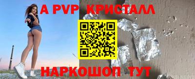 тгк Тулун