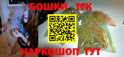 тгк Тулун