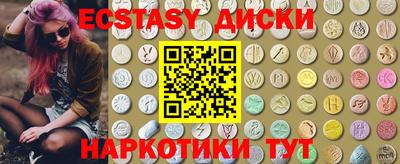 тгк Тулун
