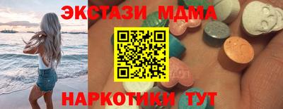 тгк Тулун