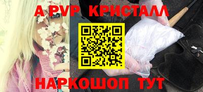 альфа пвп Усть-Джегута