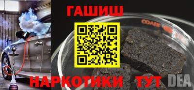 тгк Тулун