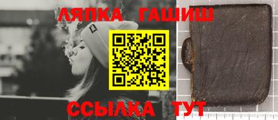 тгк Тулун