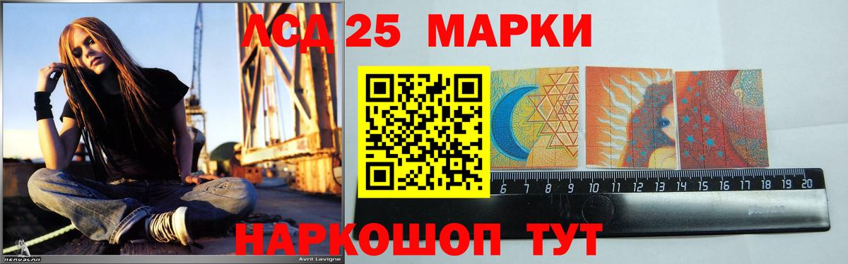 LSD-25 экстази кислота Арзамас