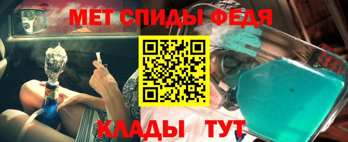 МЕТАМФЕТАМИН пудра  МЕТАМФЕТАМИН пудра  Арзамас  Вход с VPN 