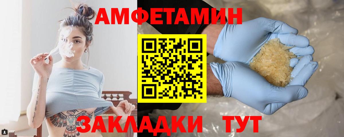 Первитин мет Арзамас