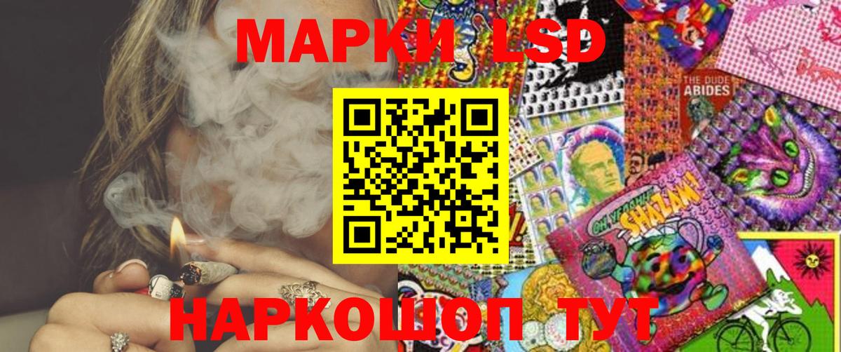Наркотические марки 1,5мг Арзамас