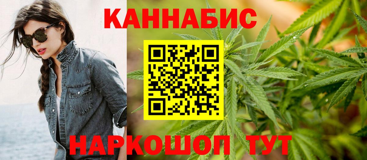 Марихуана Ganja  Шишки марихуана OG Kush  Канабис планчик  Шишки марихуана SATIVA & INDICA  Вход с VPN  Арзамас 